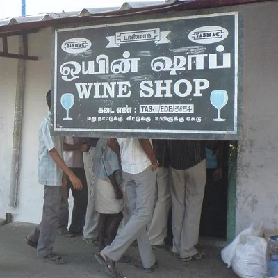 தெருத்தெருவாய் சுற்றிவந்த குடிமகன் பிணம்!
