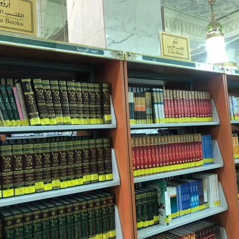 மெக்காவில் தமிழ்ப் புத்தகம்! - போராடி வென்ற பேராசிரியர் ஹாஜா கனி
