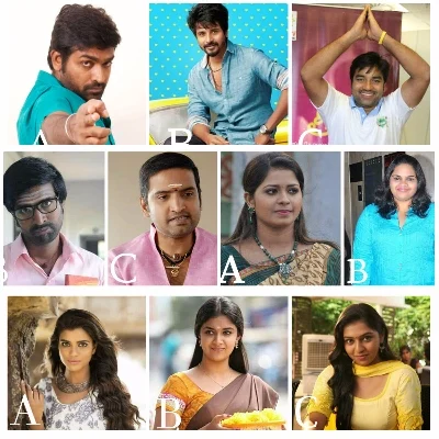 கரகாட்டக்காரனுக்கு இப்போ யார் பொருத்தம்? மிஸ் பண்ணக்கூடாத க்விஸ்