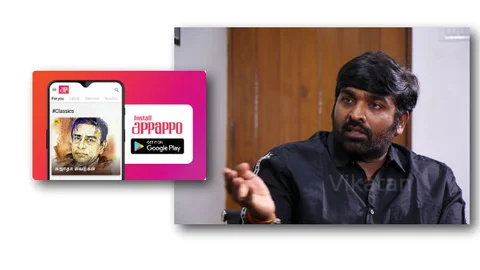 Vijay Sethupathy
