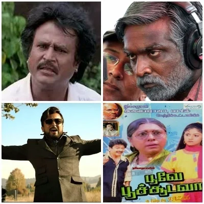 ஆரம்பித்த இடத்திலேயே முடியும் இந்த தமிழ் படங்களை உங்களுக்குத் தெரியுமா?