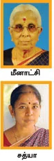 டீச்சர் அல்ல...ஆன்ட்டி !