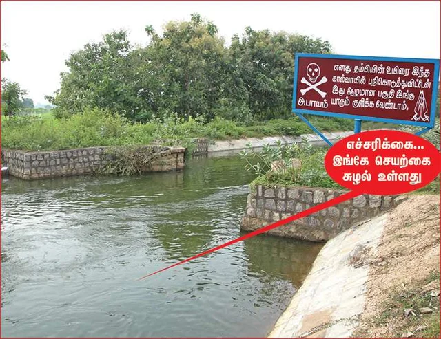 மோதல்களும் முனகல்களும்: 4 நிமிட வாசிப்பில் ஜூ.வி.யின் 8 மேட்டர்கள்!