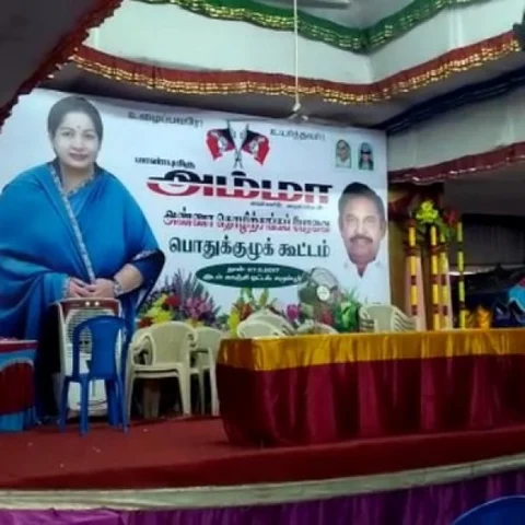 ‘தலைவருக்கு அடி... தலைவி மானபங்கம்!’ - அதிமுக தொழிற்சங்க ரகளை