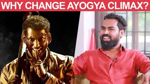 "விஷாலின் வசனம், பார்த்திபனின் 'உள்ளே வெளியே' பப்ளிசிட்டி, க்ளைமாக்ஸ் சீன்..." - 'அயோக்யா' இயக்குநர்
