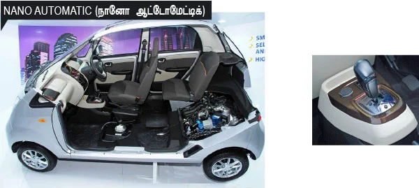 டெல்லி ஆட்டோ எக்ஸ்போ