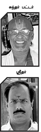 தமிழ்நாடு எப்போது ஸ்ரீரங்கம் ஆகும்?