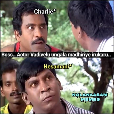 சார்லி
