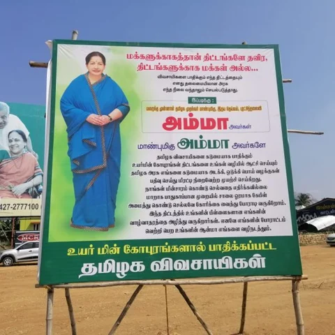 விளை நிலங்களில் மின் கோபுரம் - ஓ.பி.எஸ் பாணியில் போராட்டம் நடத்திய கோவை விவசாயிகள்