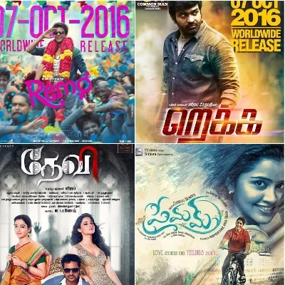 ரெமோ,றெக்க, தேவிலாம் ஒதுங்குங்க... வருது பிரேமம்! #WeekEndMovies