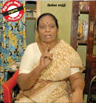 எம்.ஜி.ஆர். கொடியை முதலில் ஏற்றியவர்!