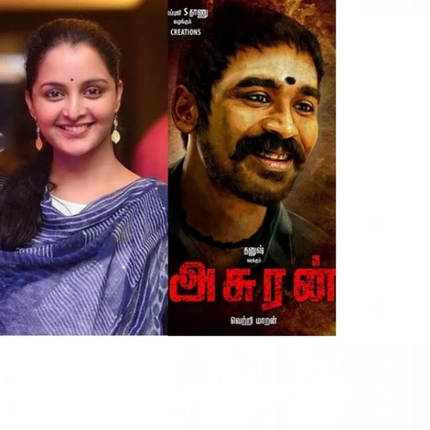 தனுஷ்- வெற்றிமாறன் படத்தில் மலையாள லேடி சூப்பர் ஸ்டார்!