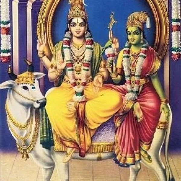 உமா மகேஸ்வரர்