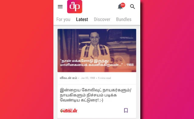 பெரியாருக்கு இருந்த ஒரே அச்சம்; எம்.ஜி.ஆர் எனும் புதிர்! - அப்பப்போவில் நீங்கள் படிக்கவேண்டிய ஆறு கட்டுரைகள்! #APPAPPOClassics
