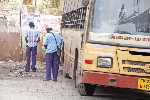 எங்கே எனது கழிப்பறை?