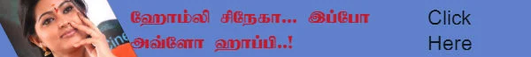 ருமேனியாவை தெறிக்கவிடும் விஜய்யின் ‘செல்ஃபி’ பாடல்!