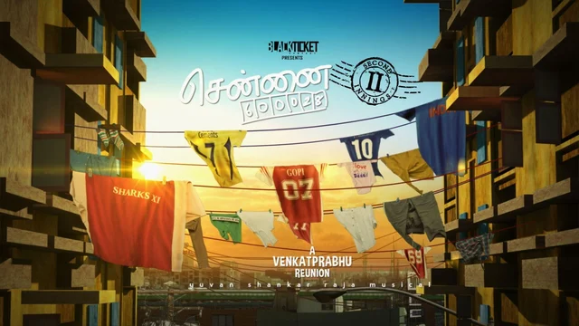 2016-ல் தப்பிப் பிழைத்த 10 தமிழ்ப்படங்கள் #2016Rewind