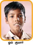 கனவு ஆசிரியர்!