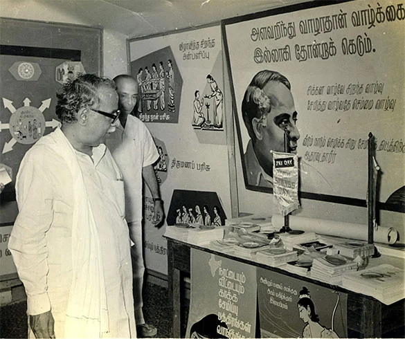 நாம் அண்ணாவை மட்டும் புதைக்கவில்லை...!