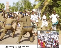 ''இது மண்ணுக்கான வெற்றி!''
