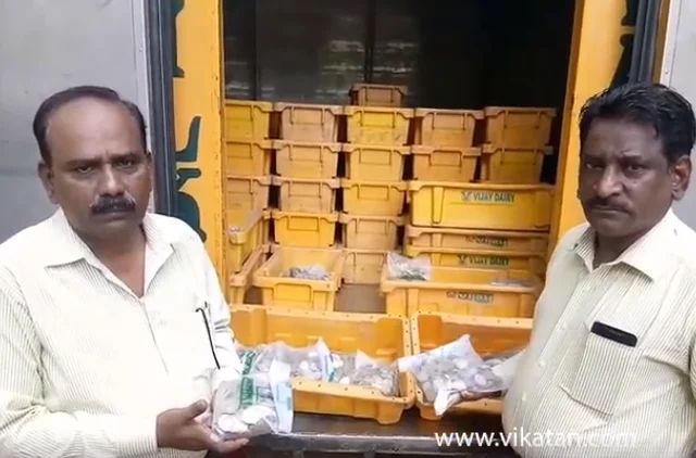 பத்து ரூபாய் நாணயமா? விரட்டியடிக்கும் வங்கி..! 34 லட்சத்துடன் தவிக்கும் பால் நிறுவனம்