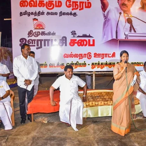 ``உங்க எம்.பி. யாருன்னு சொல்ல முடியுமா?" - ஊராட்சி சபைக் கூட்டத்தில் கேள்வி எழுப்பிய கனிமொழி!