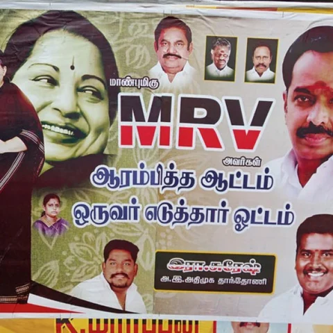 ‘அமைச்சர் ஆரம்பித்த ஆட்டம்; எடுத்தார் ஓட்டம்!’- கரூரில் தொடங்கிய போஸ்டர் யுத்தம்