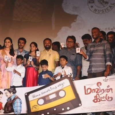 'இளையராஜா-வைரமுத்து போல இப்போது இவர்கள்!’ - மாவீரன் கிட்டு இசை விழா அப்டேட்!