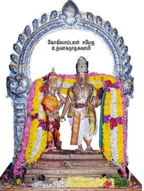 திருமண வரம் அருளும் திருமணஞ்சேரி உத்வாகநாத சுவாமி கோயில் திருக்கல்யாணப் பெருவிழா