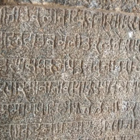`தஞ்சைப் பெரியகோயில் கல்வெட்டில் ஏன் இந்த ரகசியம்?'- கேள்வி எழுப்பும் ஆராய்ச்சியாளர்