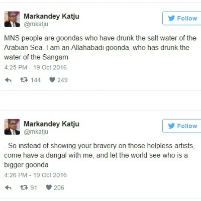 'ஜட்ஜிலே நான் ஒரு ரவுடியாக்கும்'- கட்ஜு