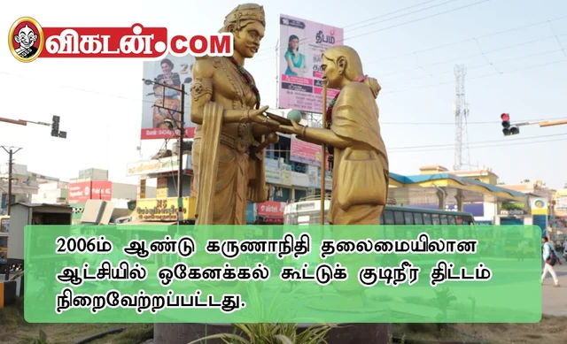 13 நாளில் கருணாநிதியை முதல்வராக்கிய தருமபுரியின் எம்.பி ராசி யாருக்கு? நம்பிக்கை பா.ம.க; சுணக்கம் தி.மு.க..!