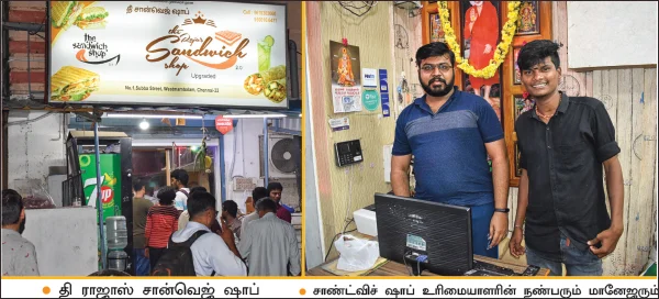 விகடன் போஸ்ட்: திமுகவின் 'அரசியல் நாகரிகம்', நாம் தமிழரின் 'மேன்மை', ப.சிதம்பரம் 'பட்டியல்'