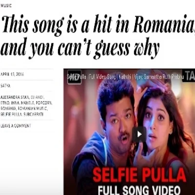 ருமேனியாவை தெறிக்கவிடும் விஜய்யின் ‘செல்ஃபி’ பாடல்!