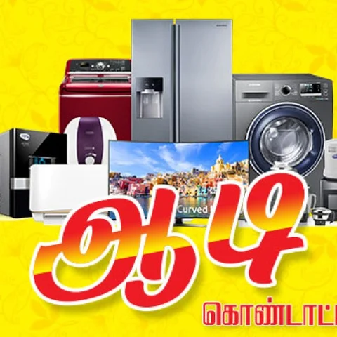 ஒரே கல்லுல ரெண்டு மாங்கா! #BuyOneGetOne - Exclusive Deal