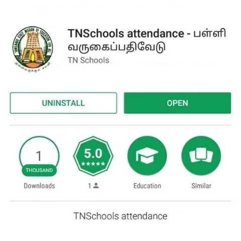 சிக்னல் கிடைக்காத பயோமெட்ரிக் கருவிகள்... சிக்கலில் ஆசிரியர்கள்!