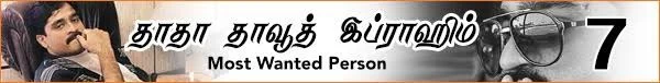 நானும் ரவுடிதான்; சோட்டா ராஜன் சரண்டரான கதை (தாதா தாவூத் இப்ராஹிம் தொடர்-9 )