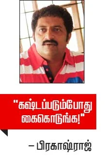 கியர் போடத் தெரியாமலே லைசென்ஸ்! ஆர்டிஓ அவலங்கள்!