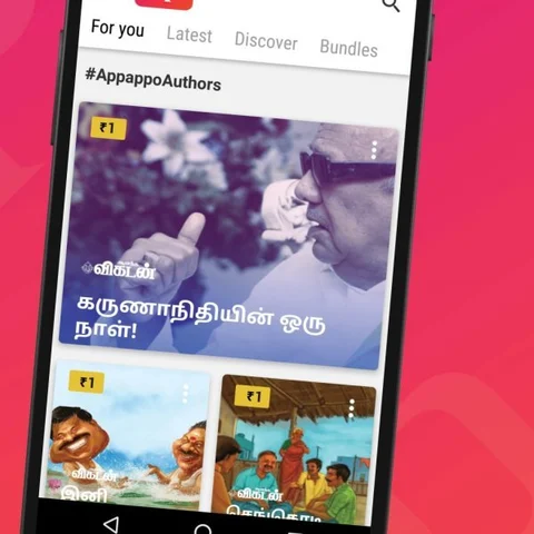 சுஜாதா முதல் சு.வெங்கடேசன் வரை... 'கிளாசிக்' படைப்புகள் ஒரே ஆப்பில்! #Appappo
