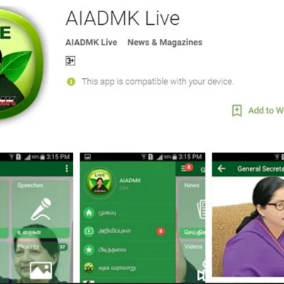 ஃபேஸ்புக்கை ஹேக் செய்ததா அதிமுக ஐடி விங்? - வைரலான மின்னஞ்சல் !