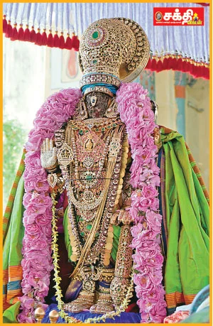 பாவம் போக்கும் பாப மோசனிகா!