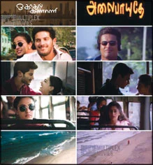 வைரல் ஃபீவர்!