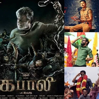 2016ல் வெளியான டிரெய்லர்களின் ஹாட் ஹிட் கலெக்ஷன்! #2016Rewind