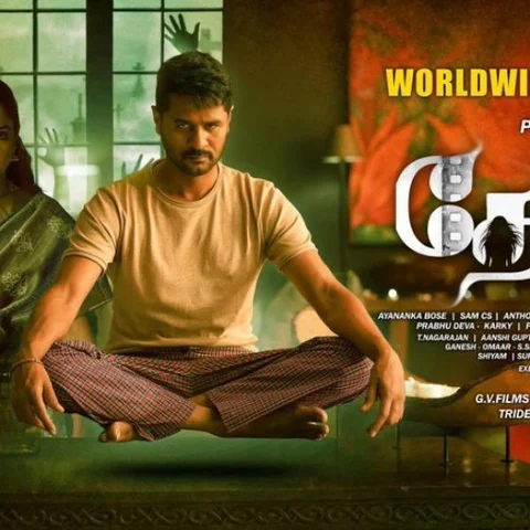 `ஒரு பேய் இல்ல ரெண்டு பேய்' - வெளியானது `தேவி 2' டீசர்!