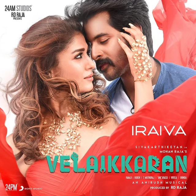 வெளியானது 'வேலைக்காரன்’ திரைப்படத்தின் ‘இறைவா’ பாடல்