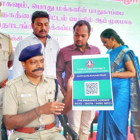 ரோந்து காவலர்களைக் கண்காணிக்கப் புதிய செயலி! - கடலூரில் அறிமுகம்