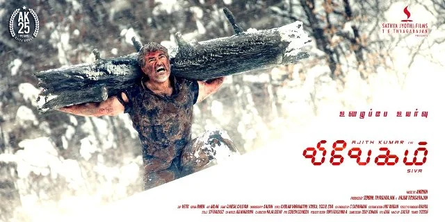 'விவேகம்' படத்தின் பாடல்கள் இன்று வெளியீடு!