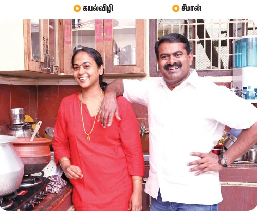 தலைவர்களின் பவர் பேங்க்!