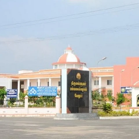 திருவள்ளுவர் பல்கலைக்கழகத்தில் முறைகேடு! -சிக்கிக்கொண்ட முன்னாள் பதிவாளர், 6 பேர்