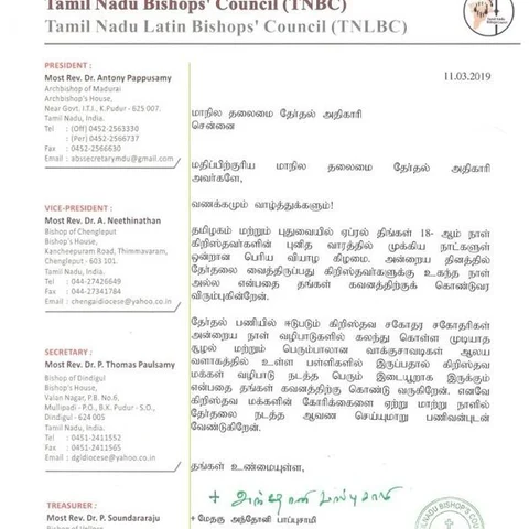 `தேர்தல் தேதியை மாற்ற வேண்டும்!’ - தேர்தல் ஆணையத்திடம் பிஷப் கவுன்சில் கோரிக்கை